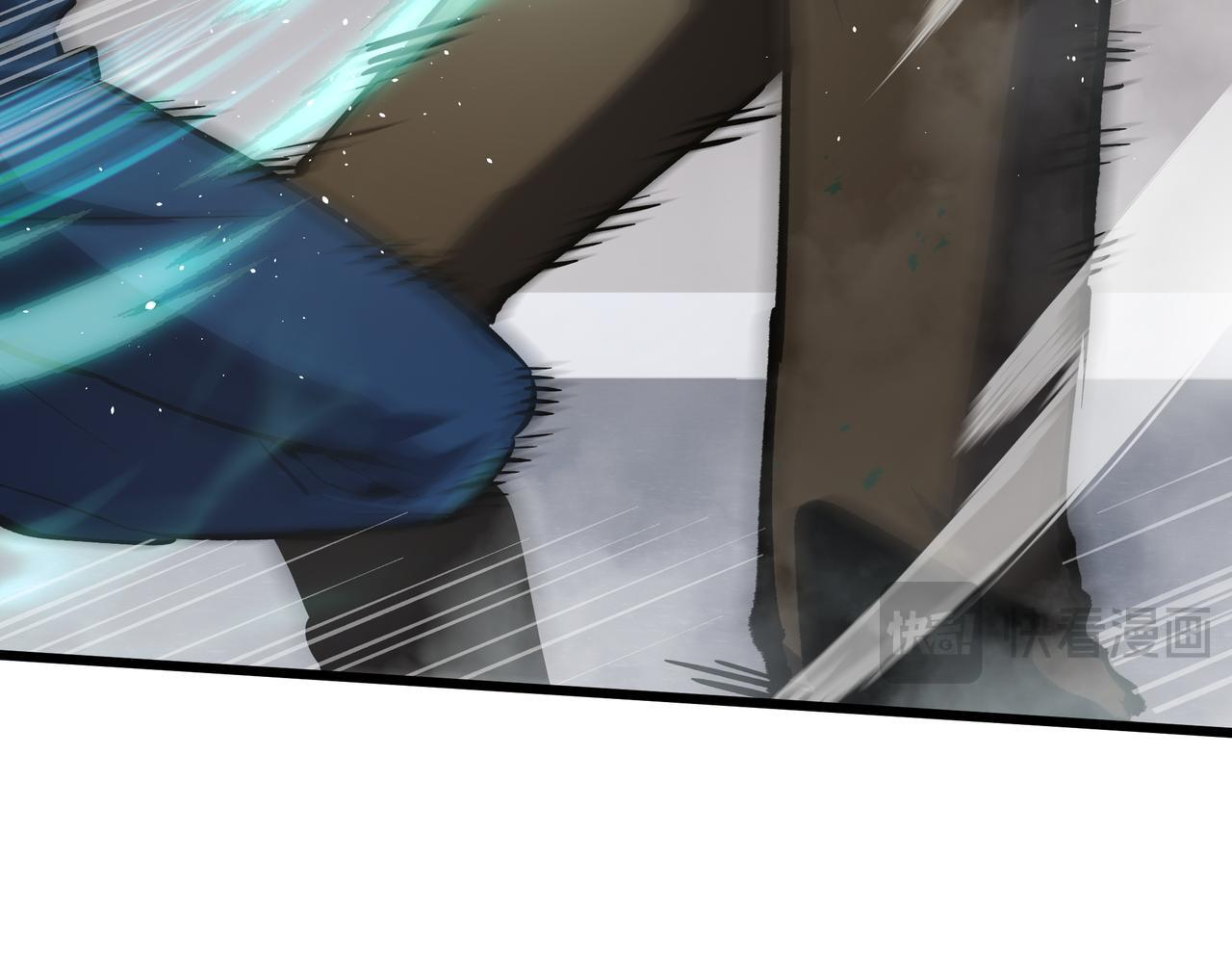 第17话 毒手 第13页