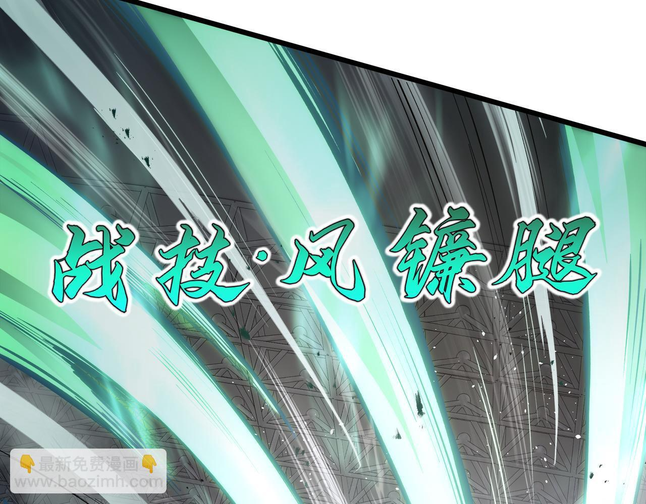 第17话 毒手 第32页