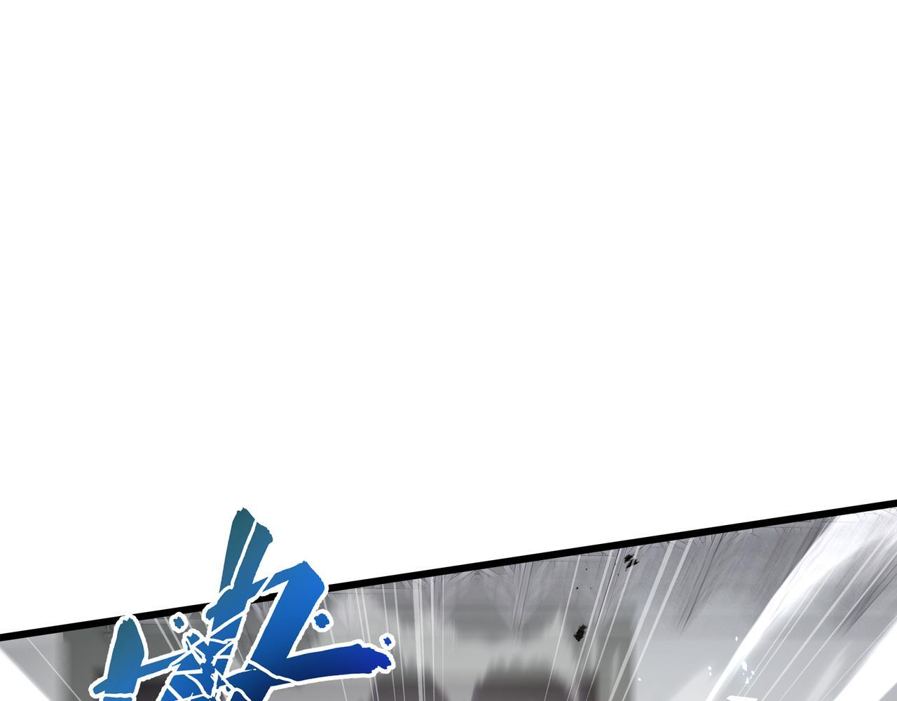 第17话 毒手 第44页