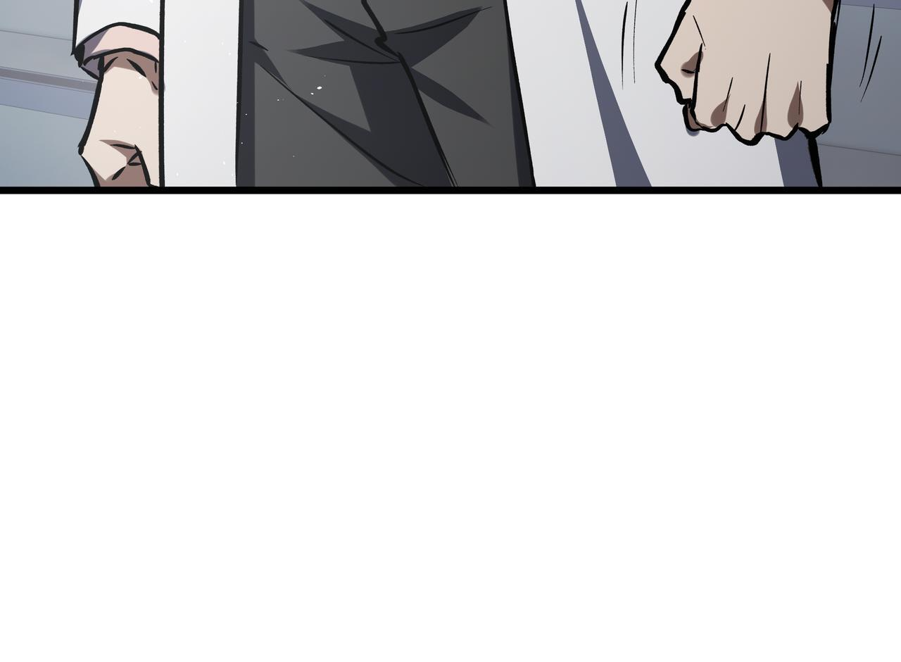 第17话 毒手 第53页