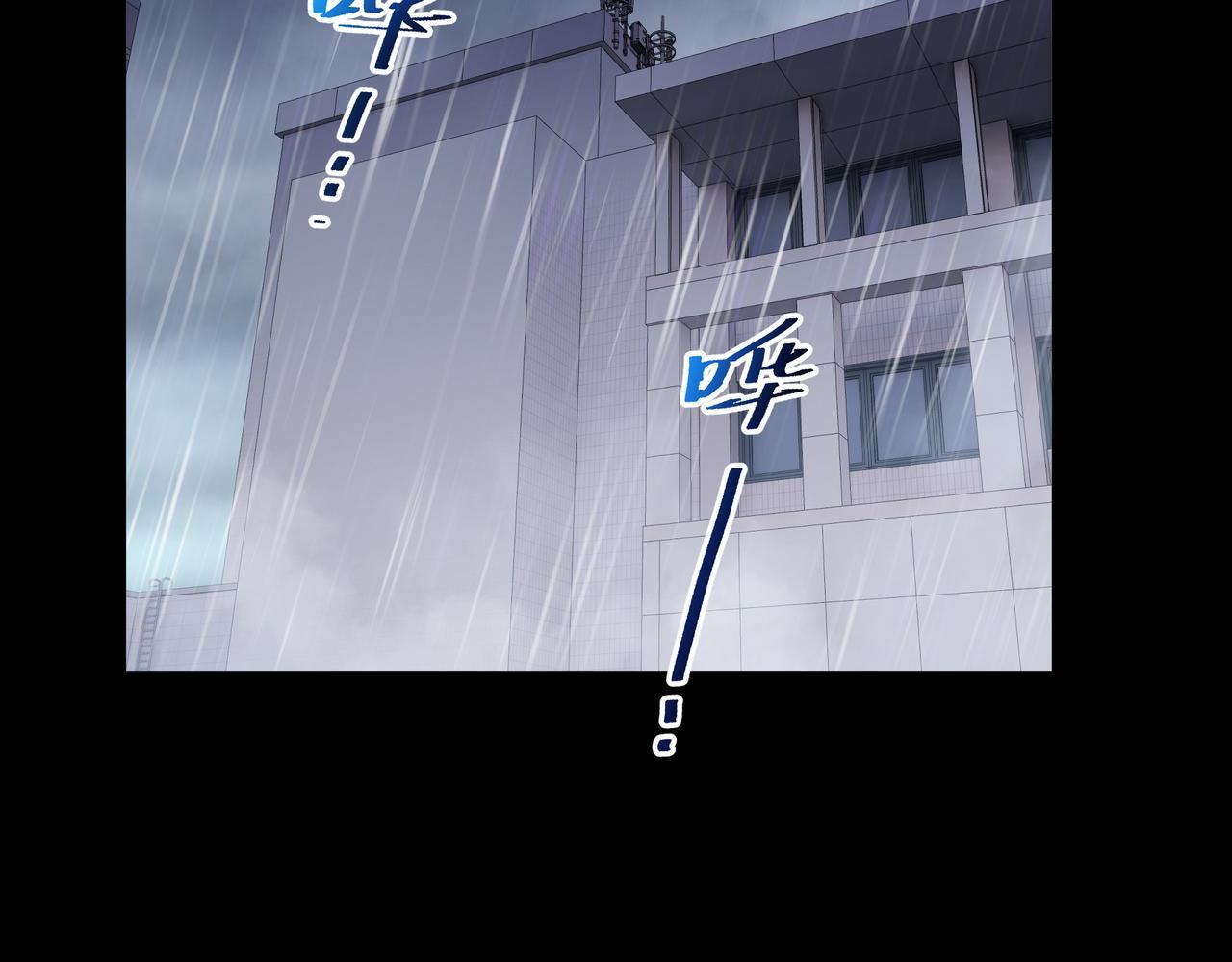 第17话 毒手 第62页