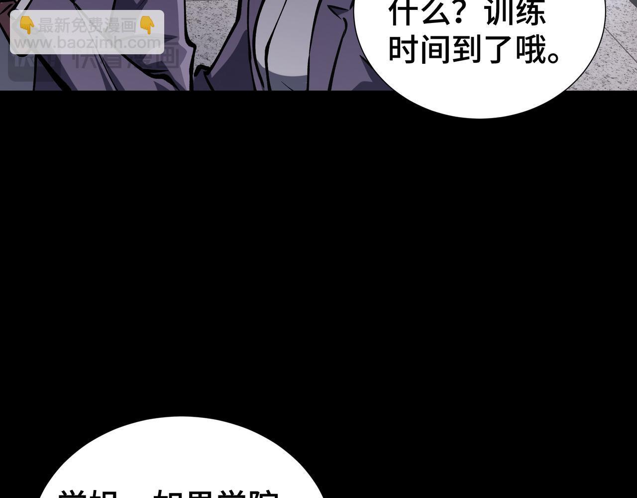 第17话 毒手 第65页