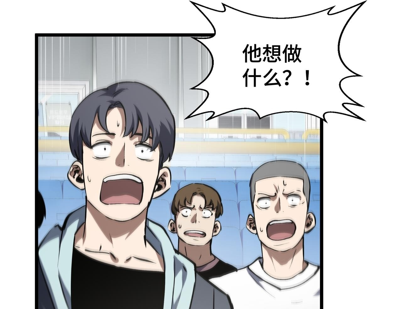 第17话 毒手 第96页