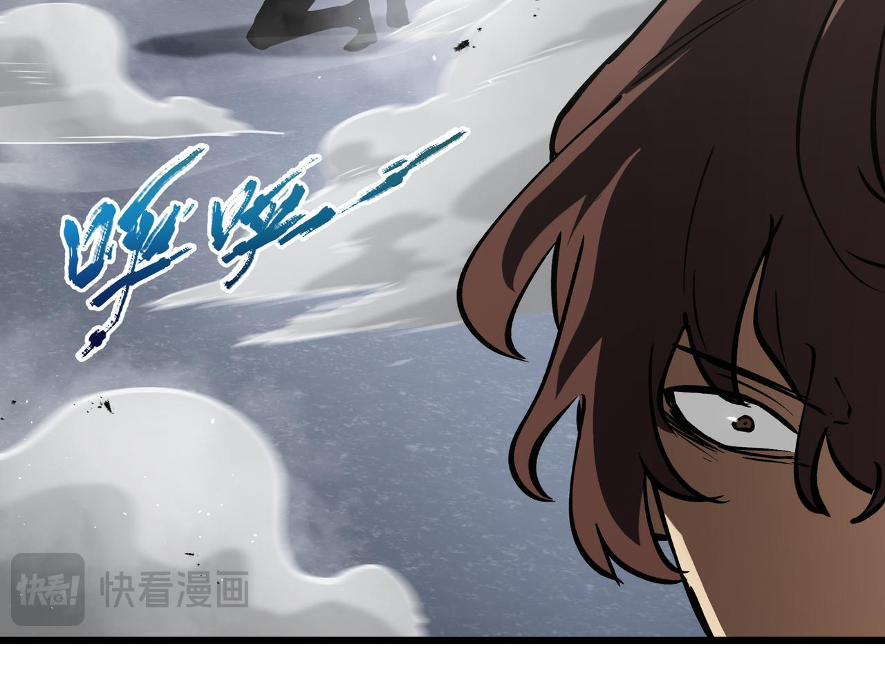 第17话 毒手 第99页