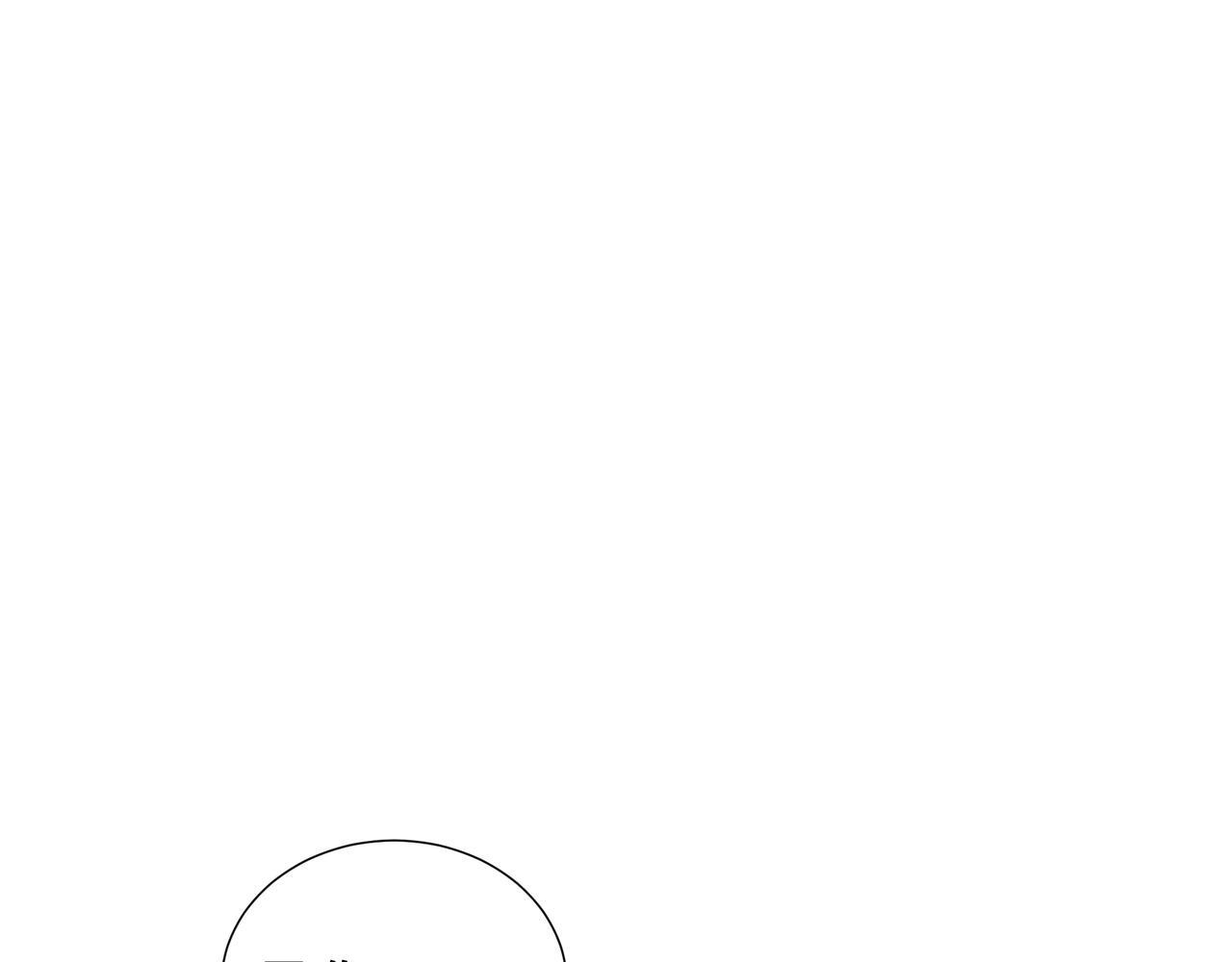 第17话 毒手 第100页