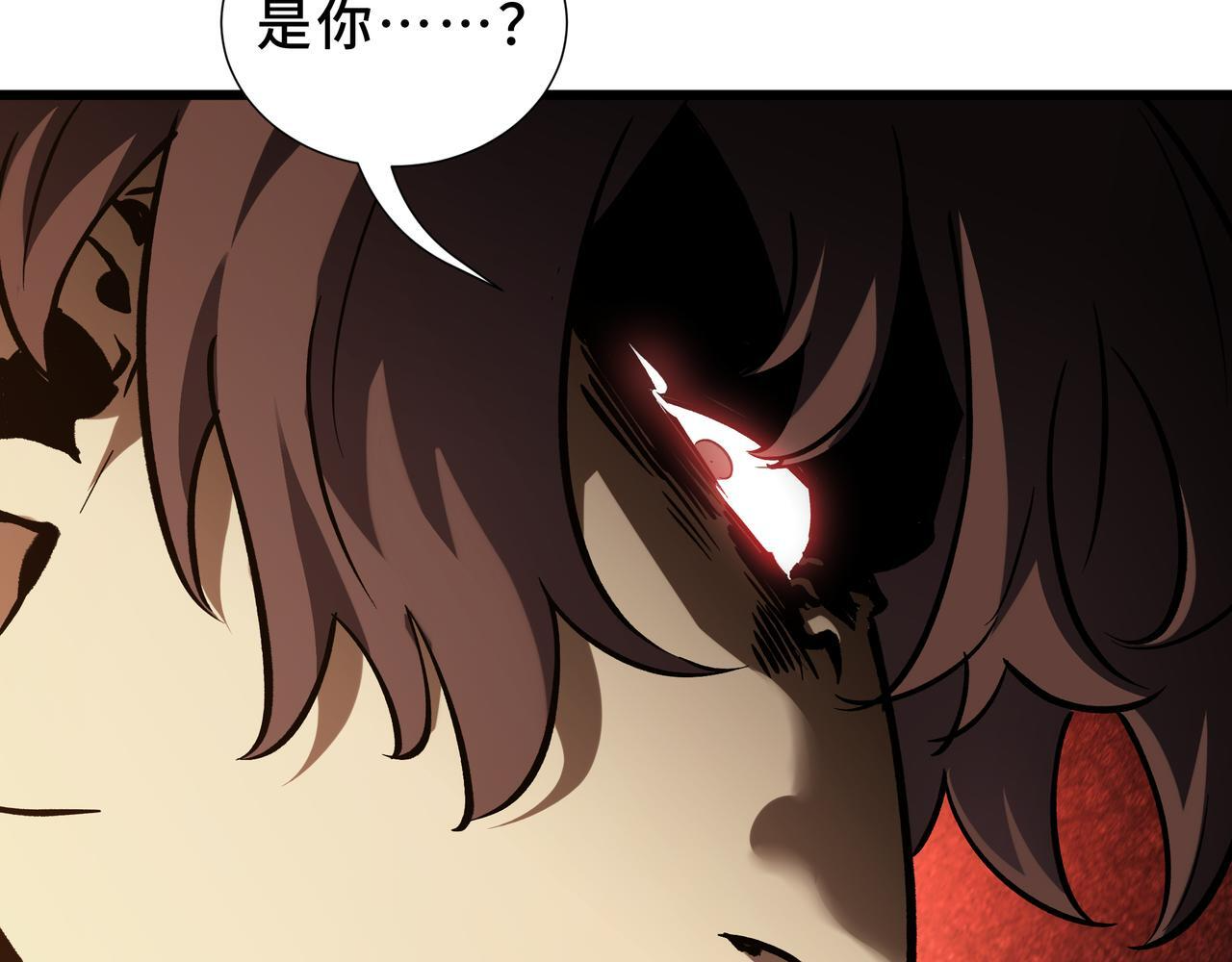 第17话 毒手 第101页