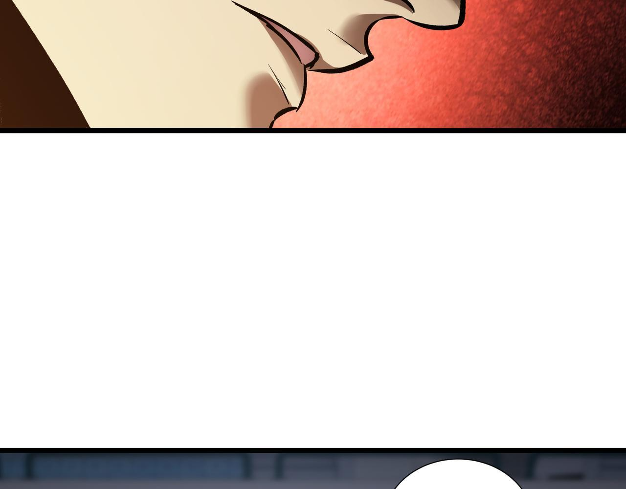 第17话 毒手 第102页