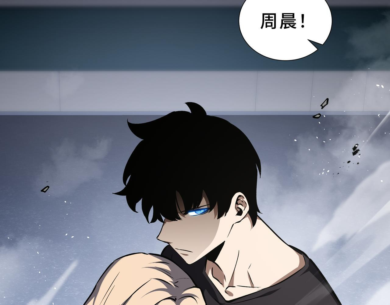 第17话 毒手 第103页