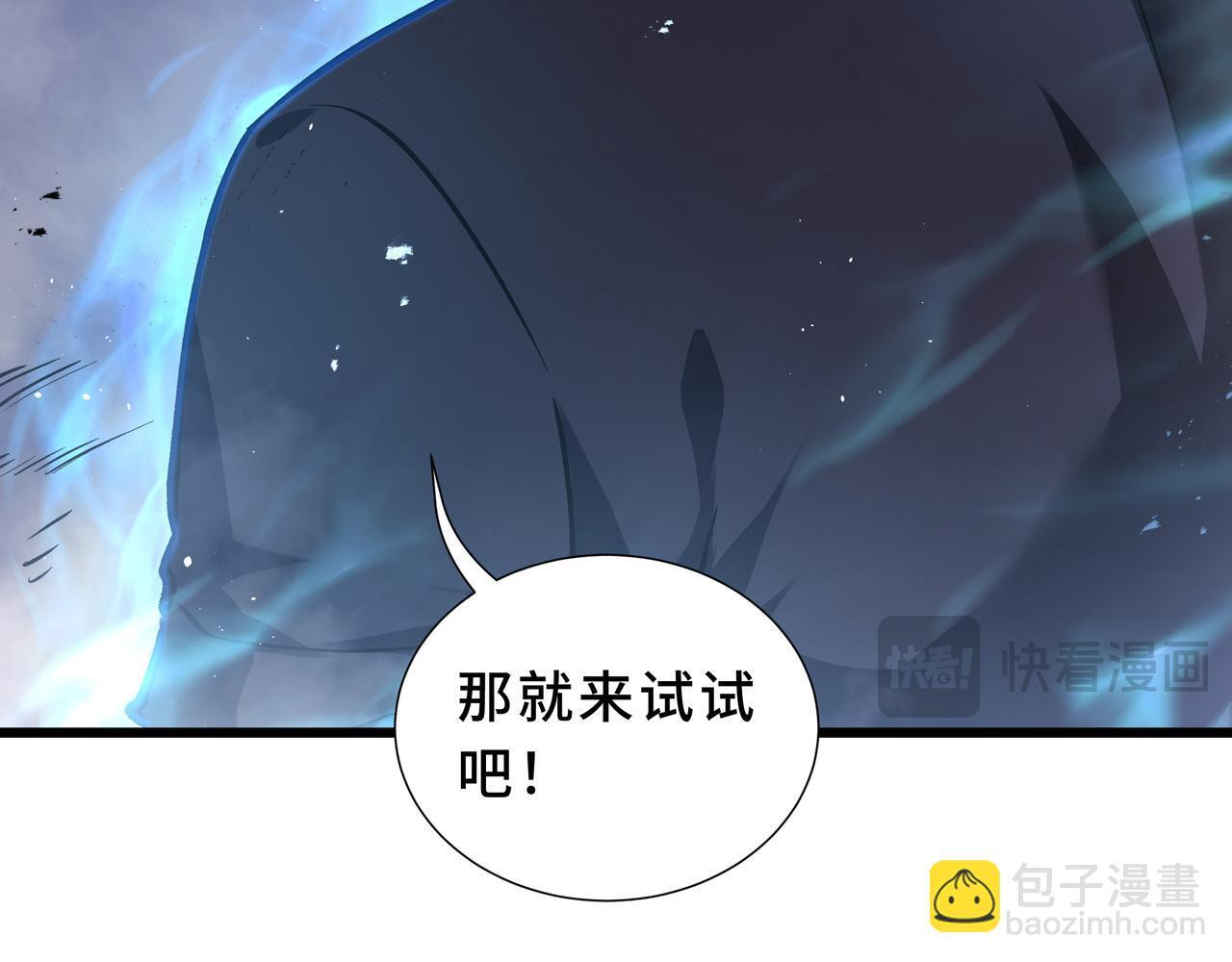 第17话 毒手 第113页