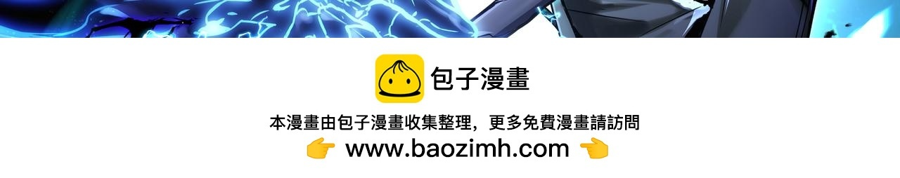 第17话 毒手 第116页