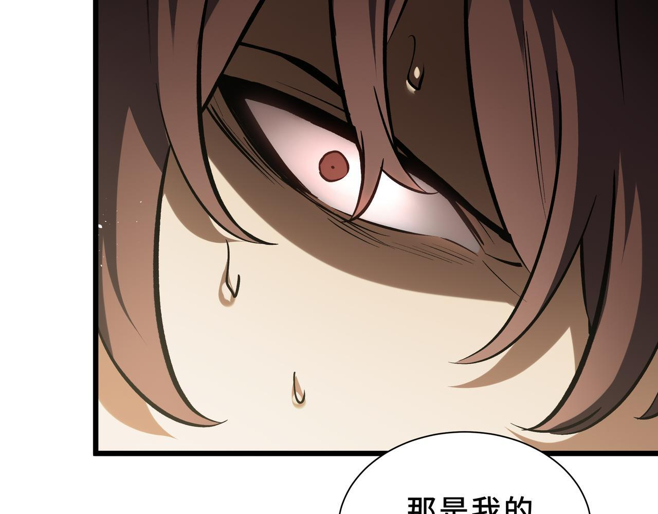 第18话 沸腾之血 第49页