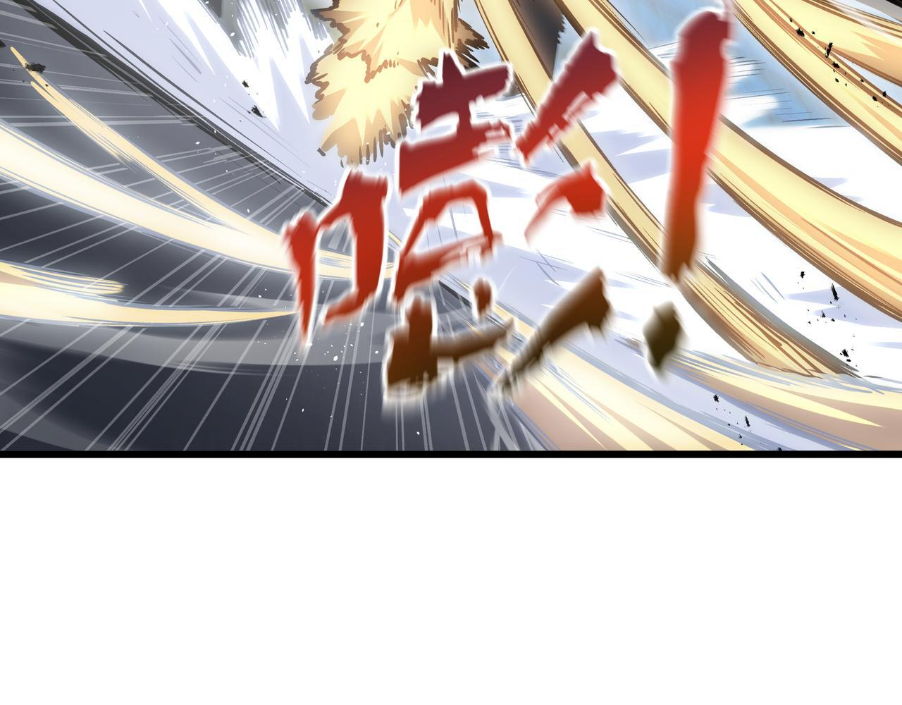 第18话 沸腾之血 第64页