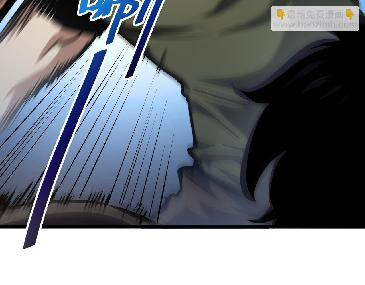第18话 沸腾之血 第74页