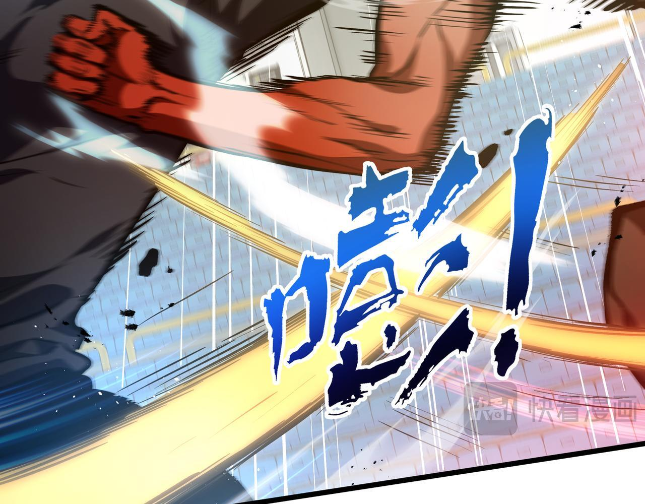 第18话 沸腾之血 第118页