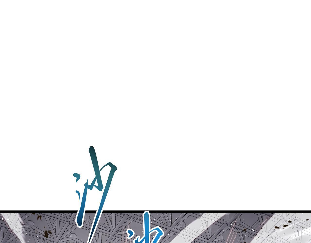 第18话 沸腾之血 第140页