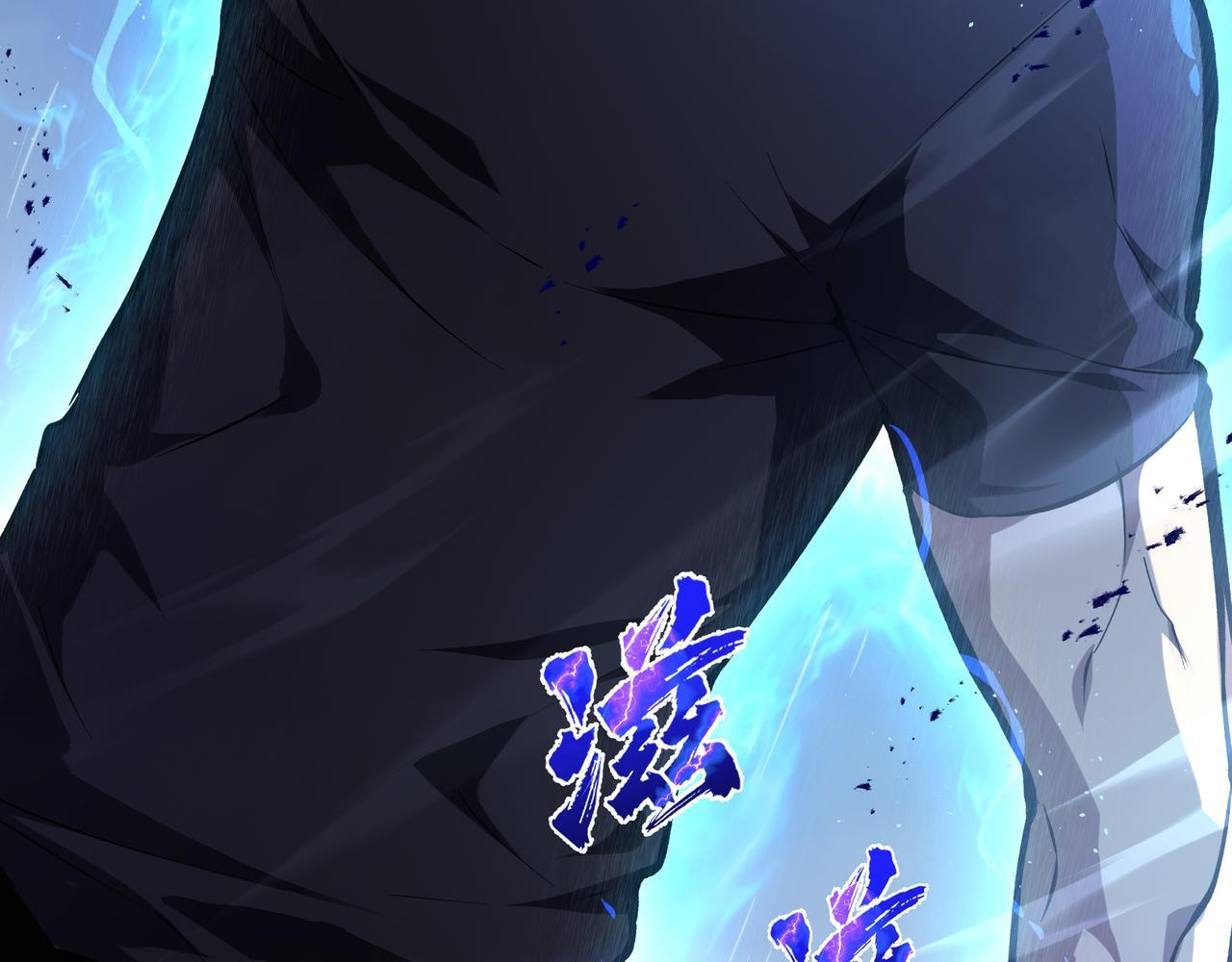 第18话 沸腾之血 第154页