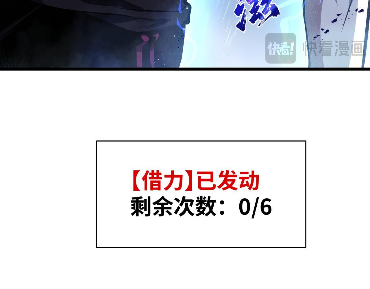 第18话 沸腾之血 第155页