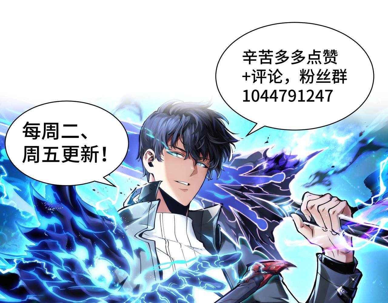第18话 沸腾之血 第157页
