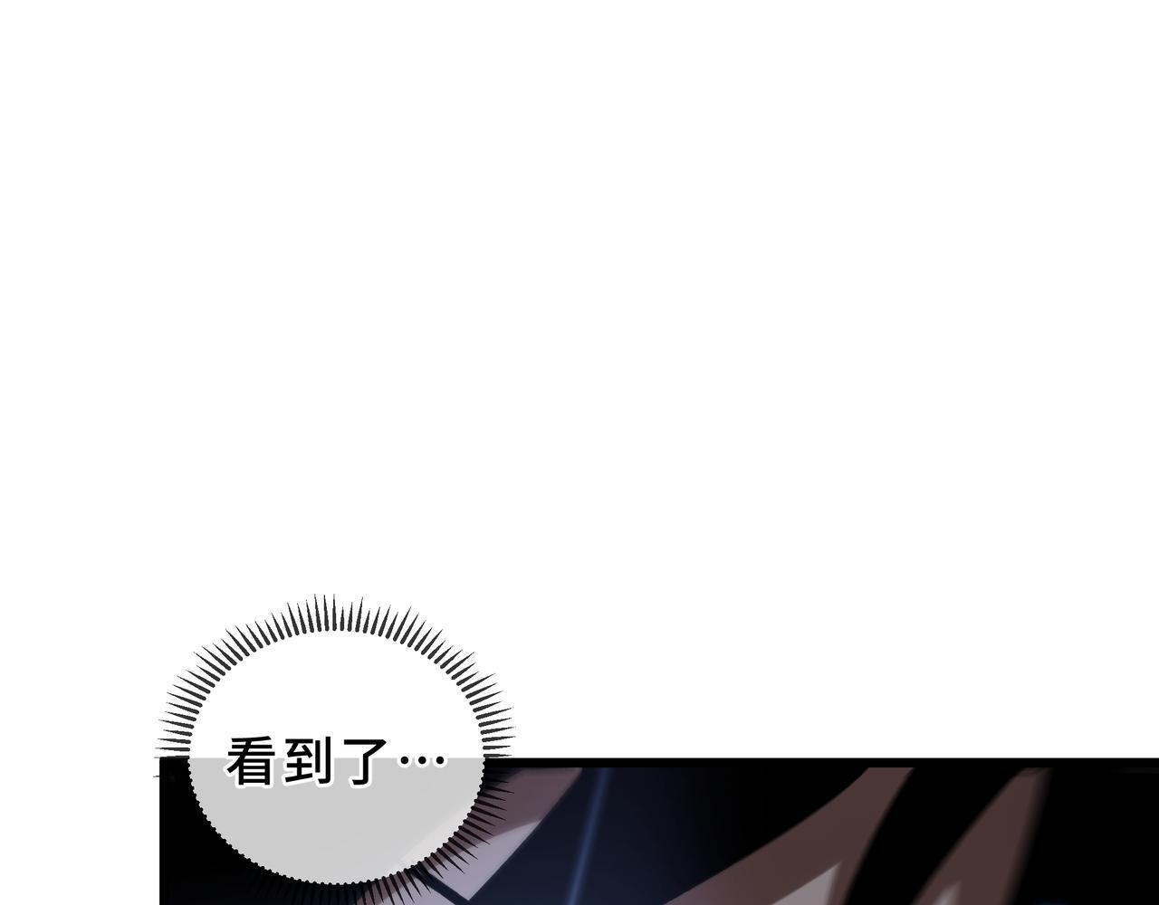第19话 备受瞩目 第4页
