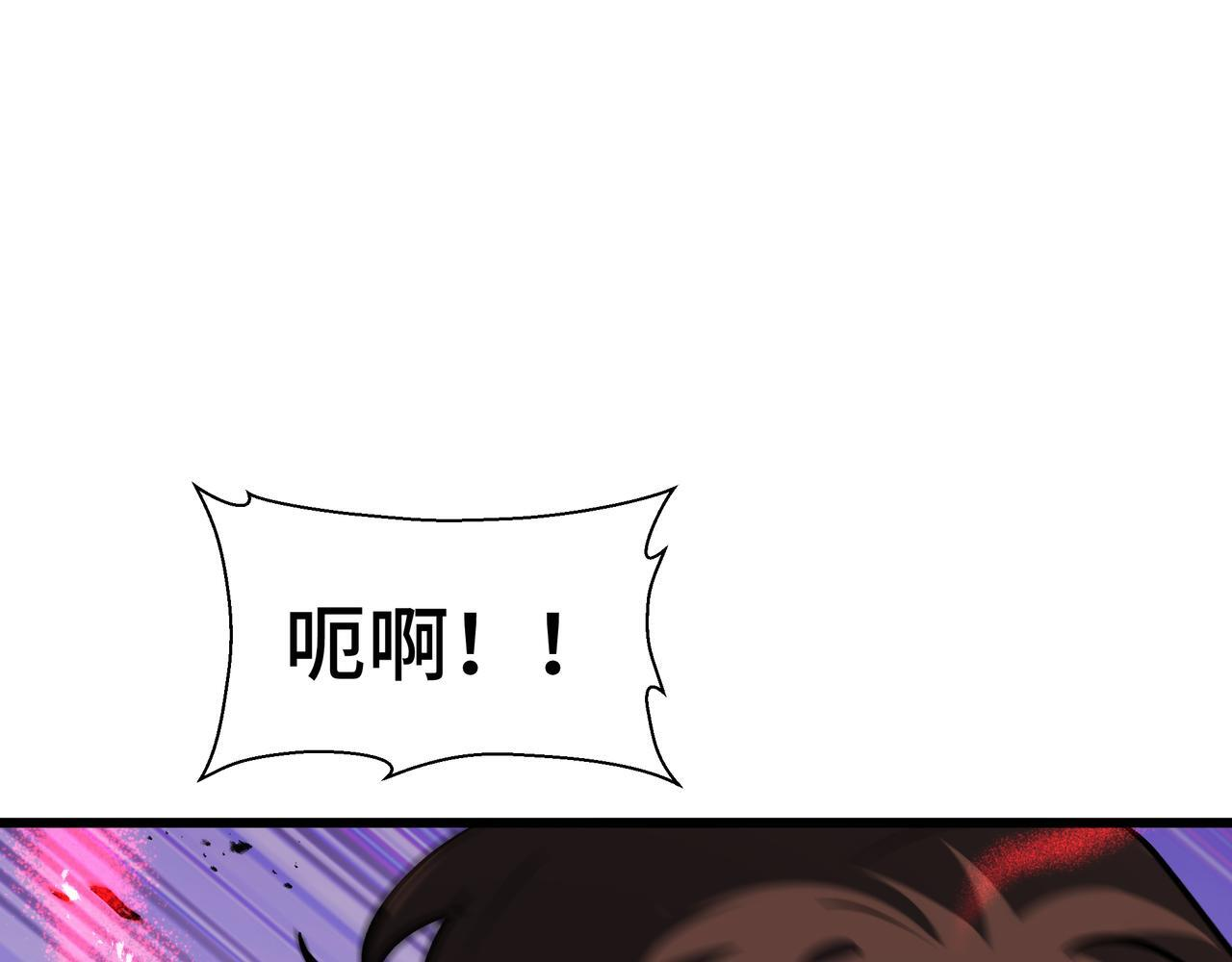第19话 备受瞩目 第13页