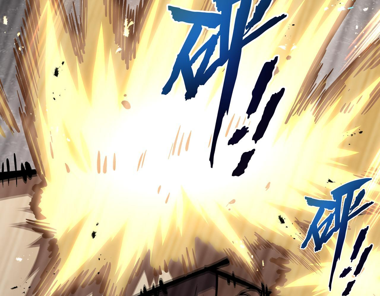 第19话 备受瞩目 第20页