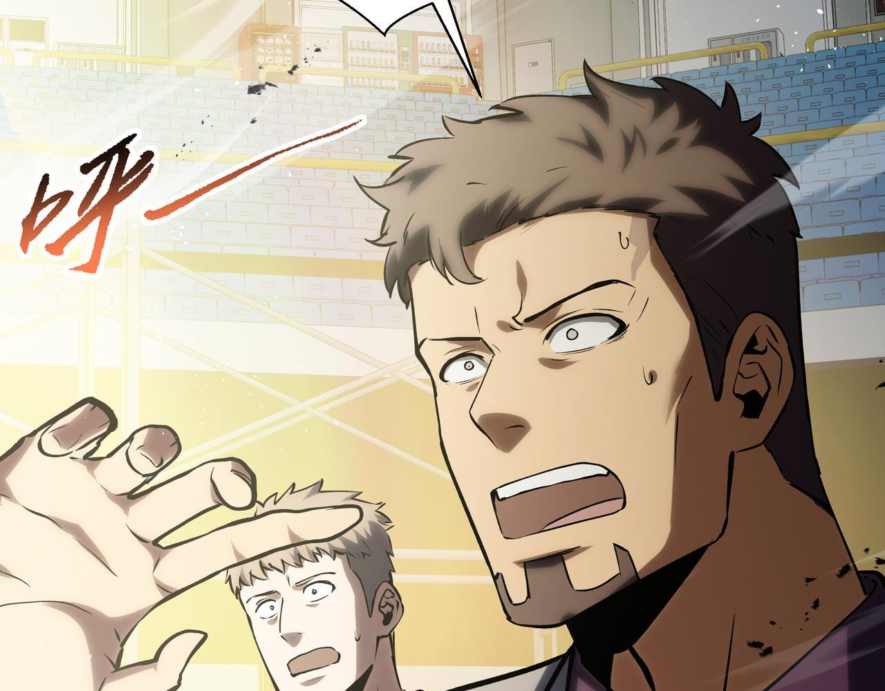 第19话 备受瞩目 第30页