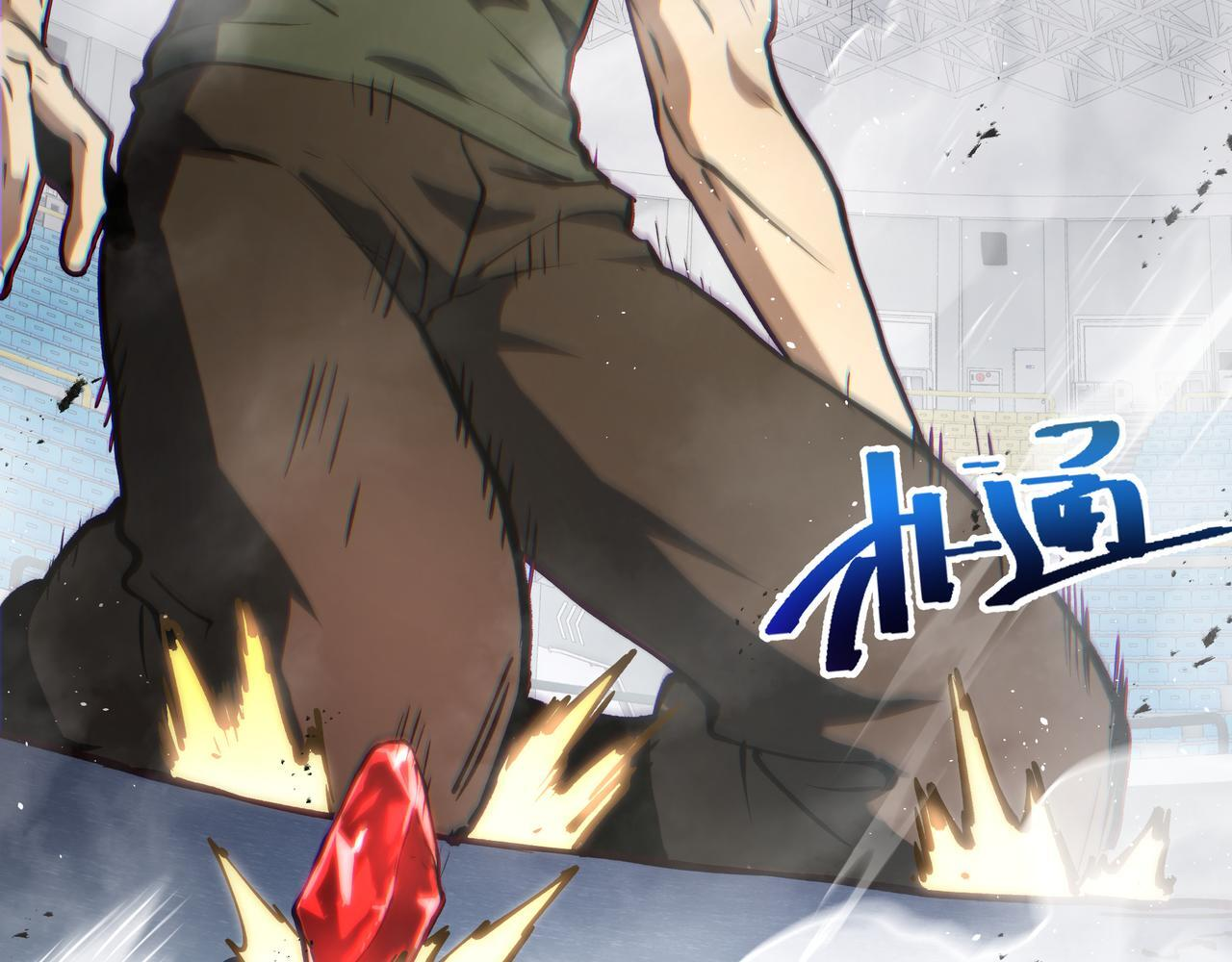第19话 备受瞩目 第39页