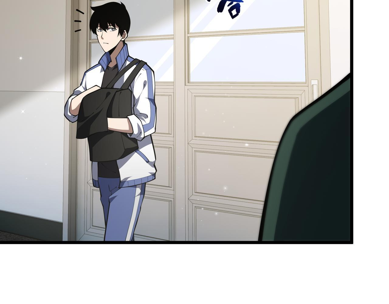 第19话 备受瞩目 第94页