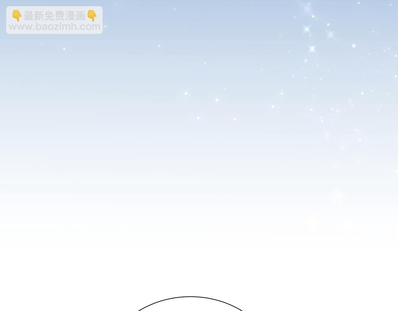 第20话 橄榄枝 第83页
