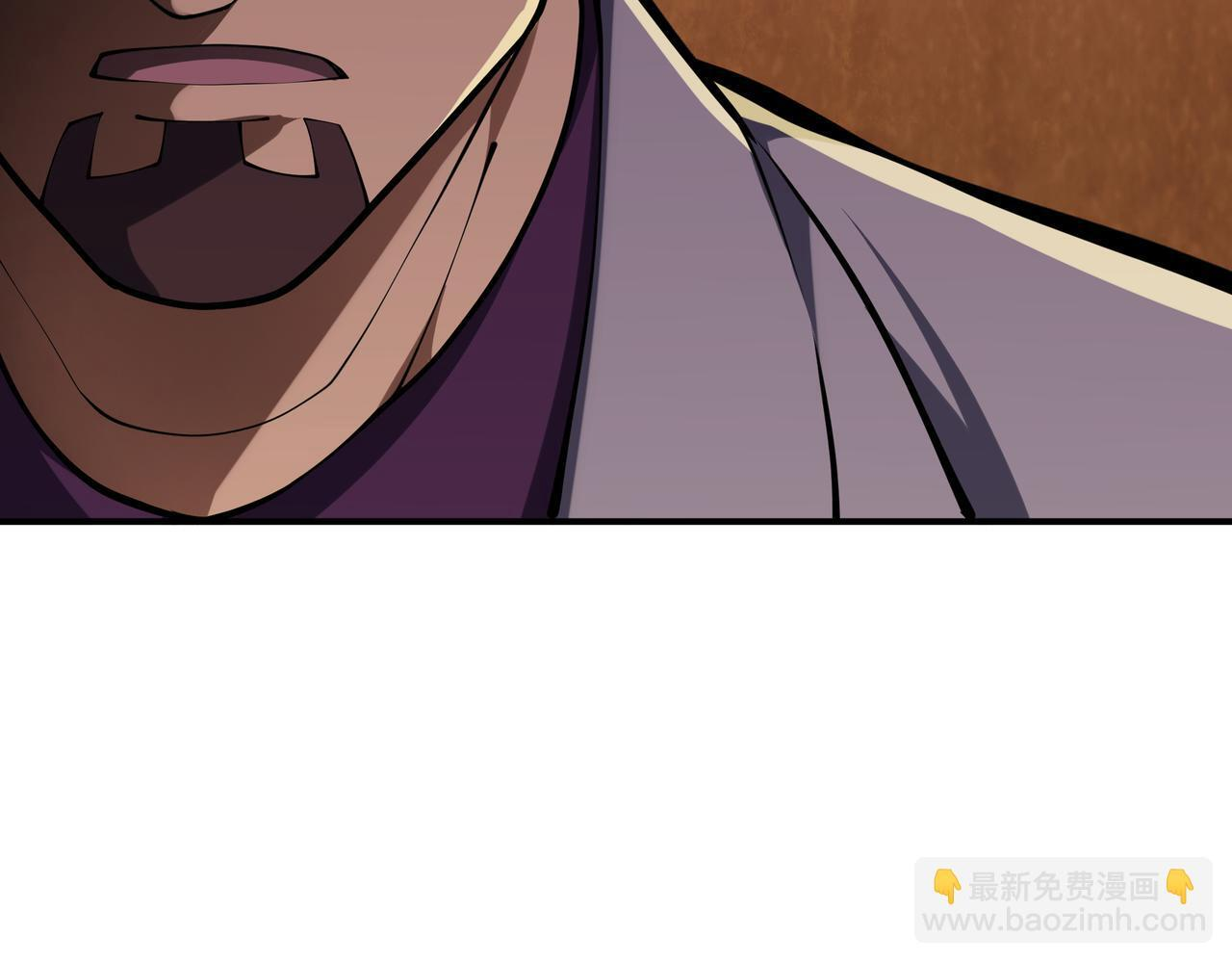 第20话 橄榄枝 第118页