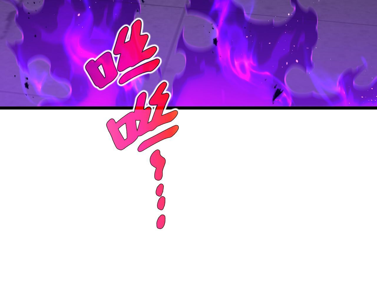 第20话 橄榄枝 第149页