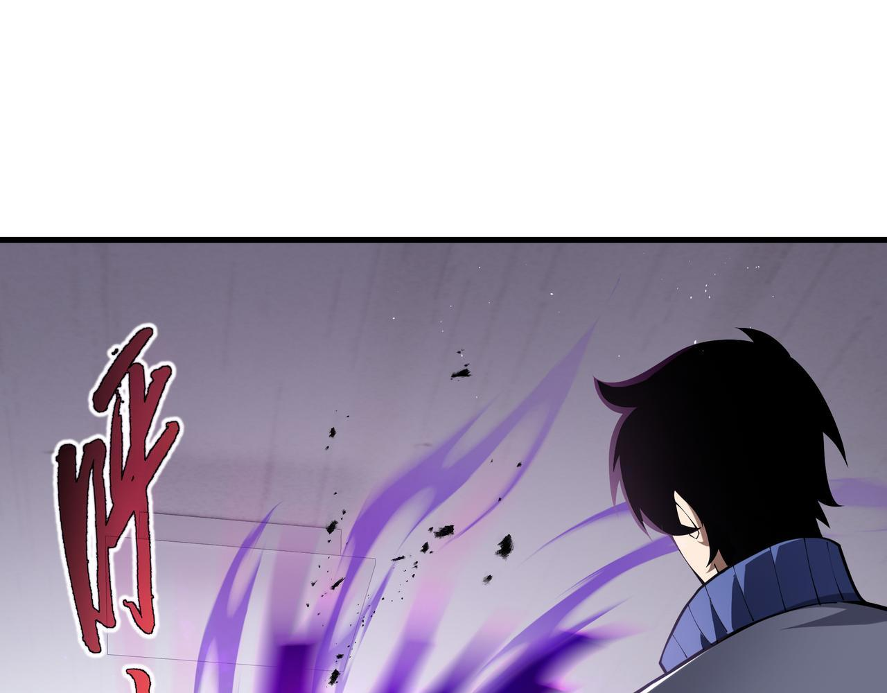 第20话 橄榄枝 第153页