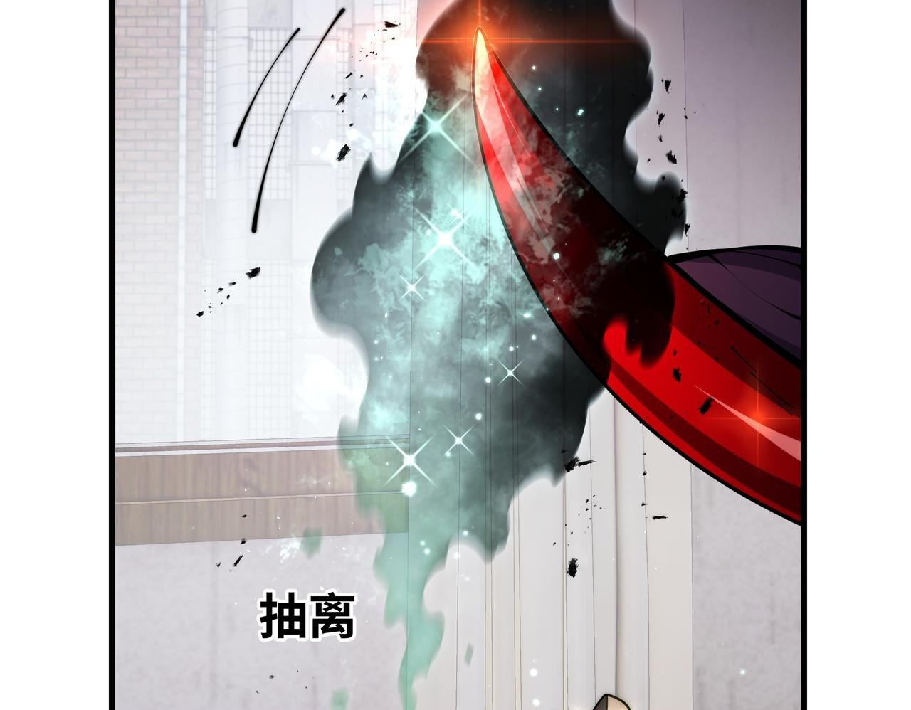 第20话 橄榄枝 第163页