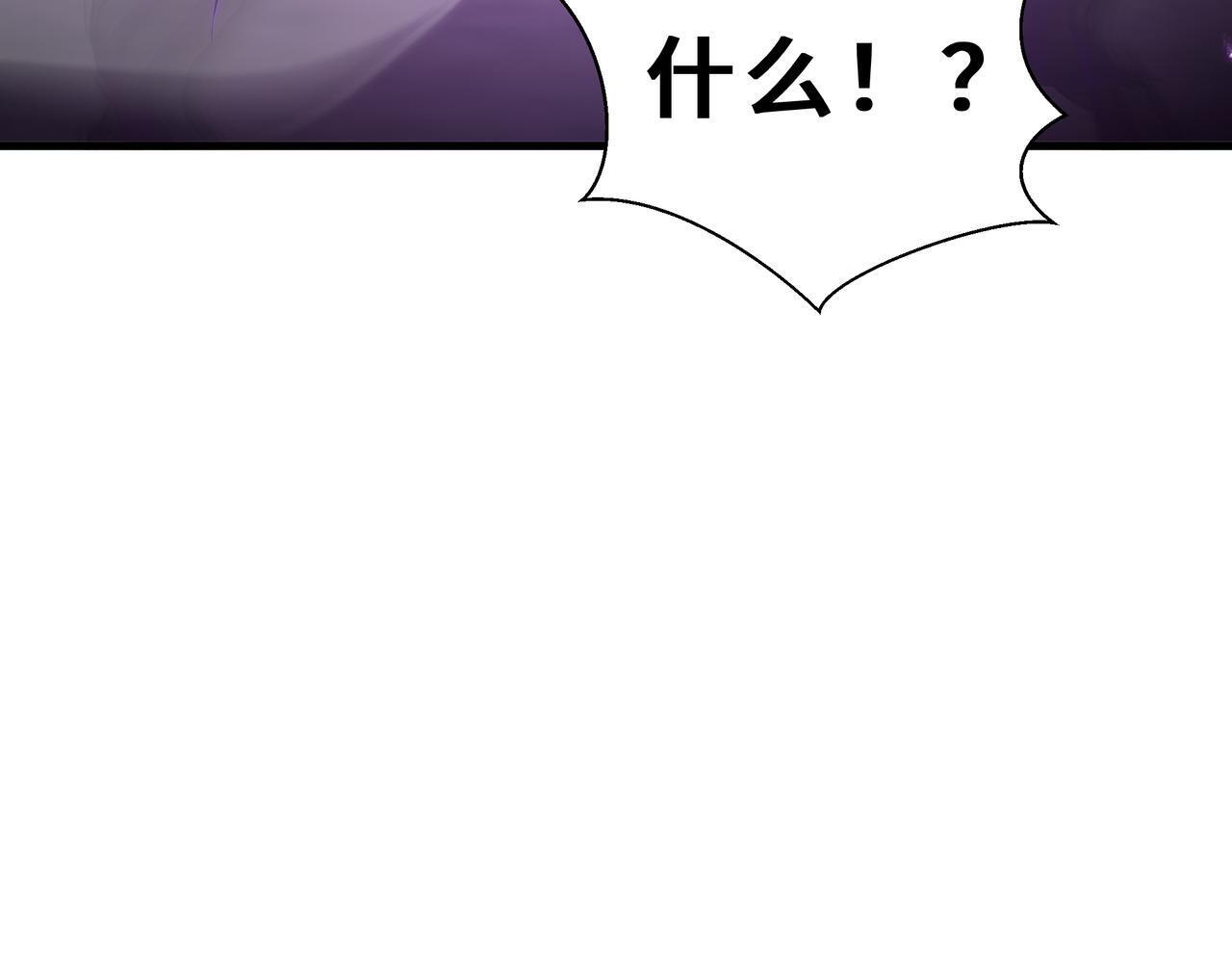 第21话 创造权能 第27页