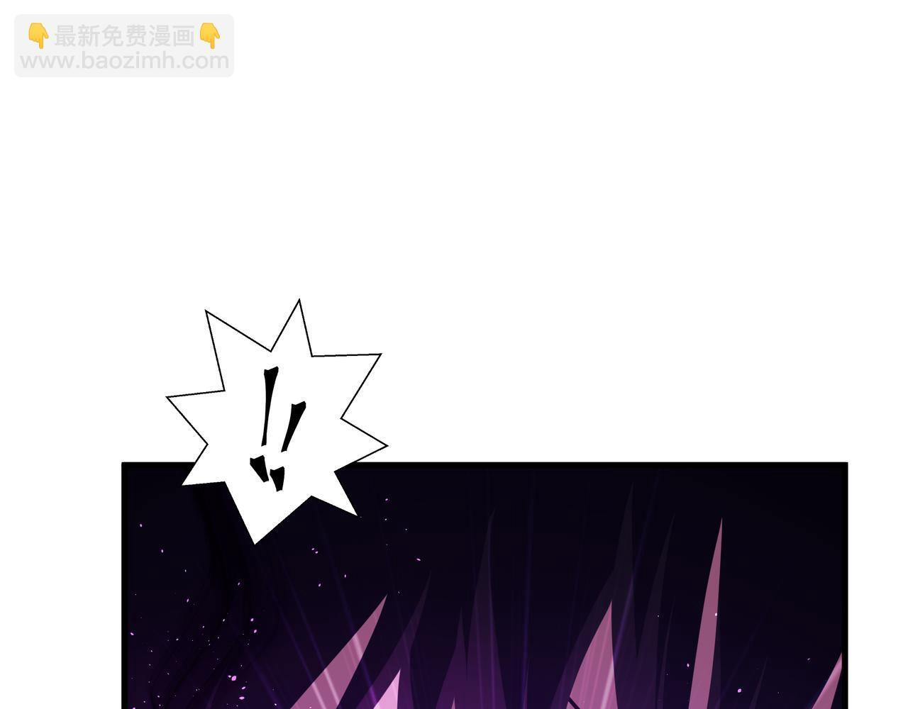 第21话 创造权能 第29页