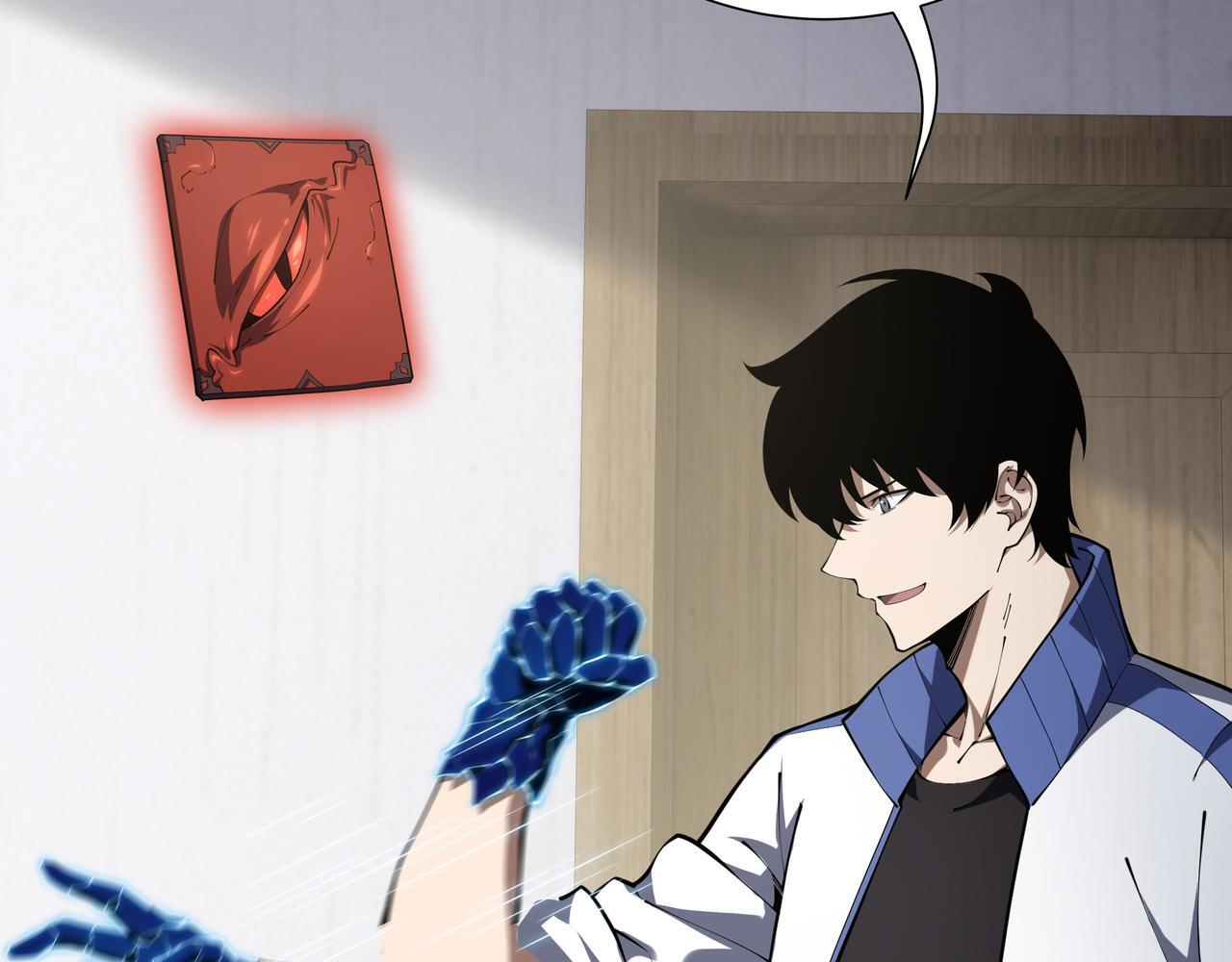 第21话 创造权能 第99页