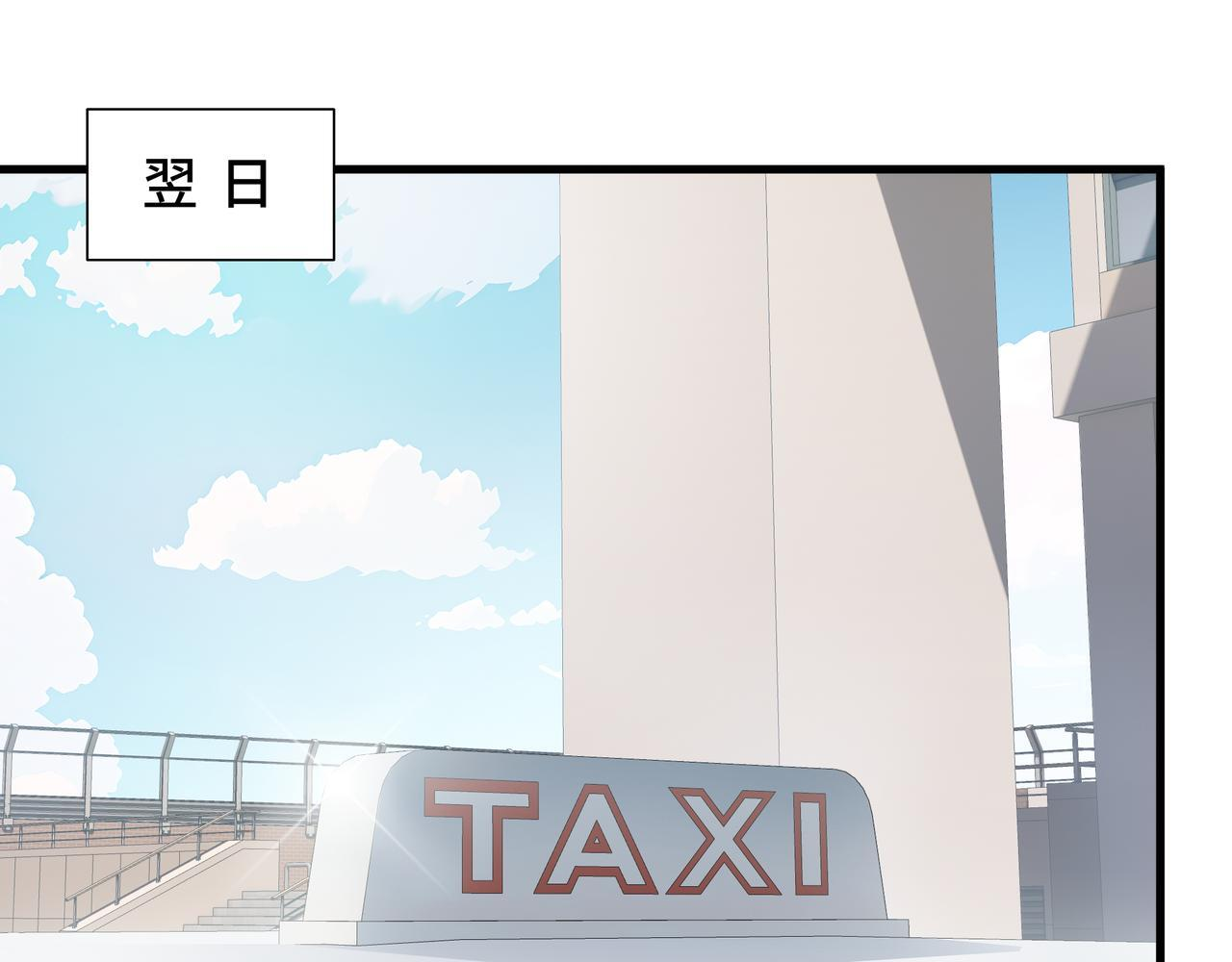 第21话 创造权能 第106页