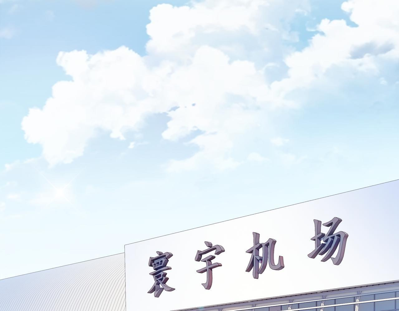 第21话 创造权能 第126页