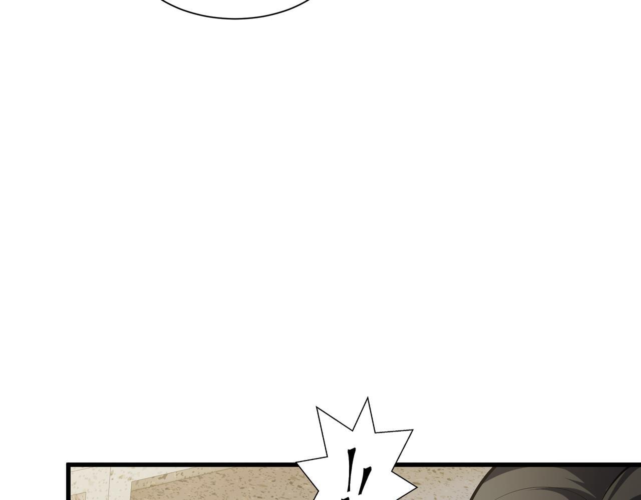 第21话 创造权能 第137页