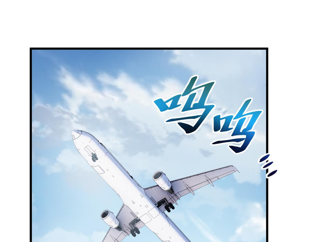 第21话 创造权能 第154页
