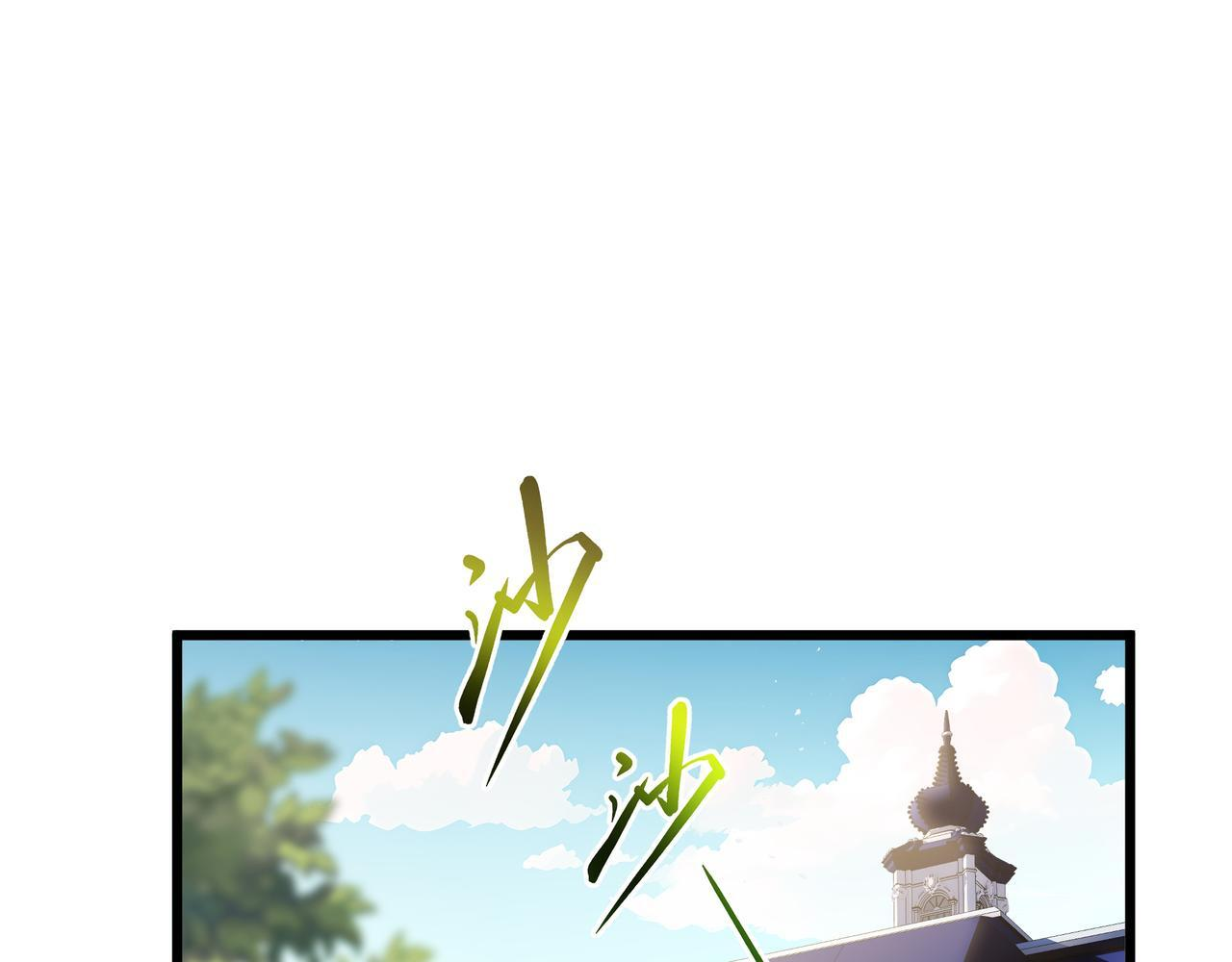 第22话 入学 第43页