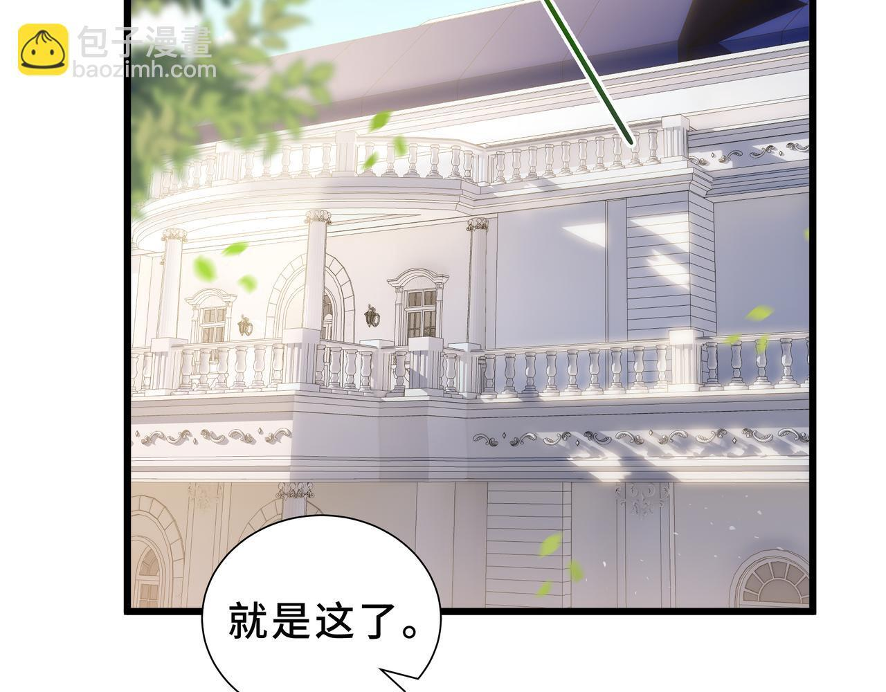 第22话 入学 第44页