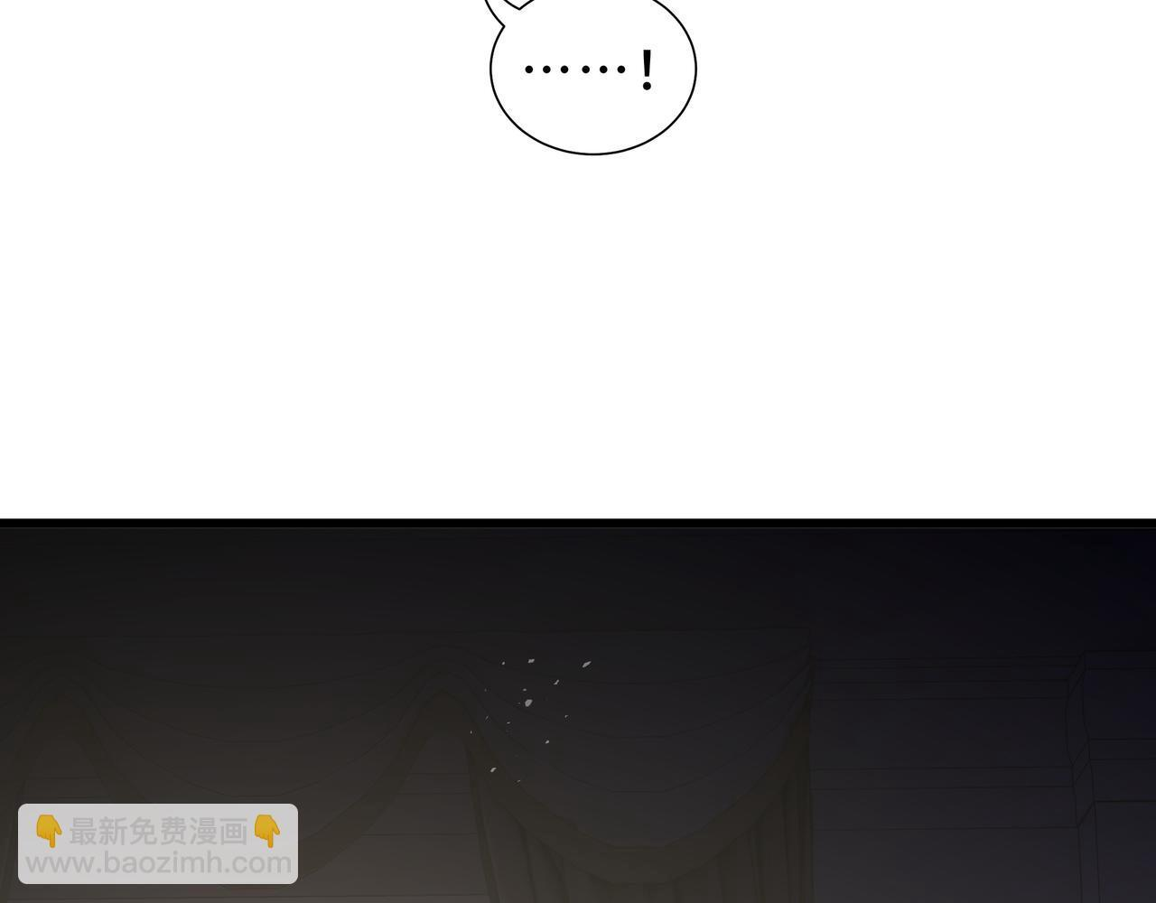 第22话 入学 第47页