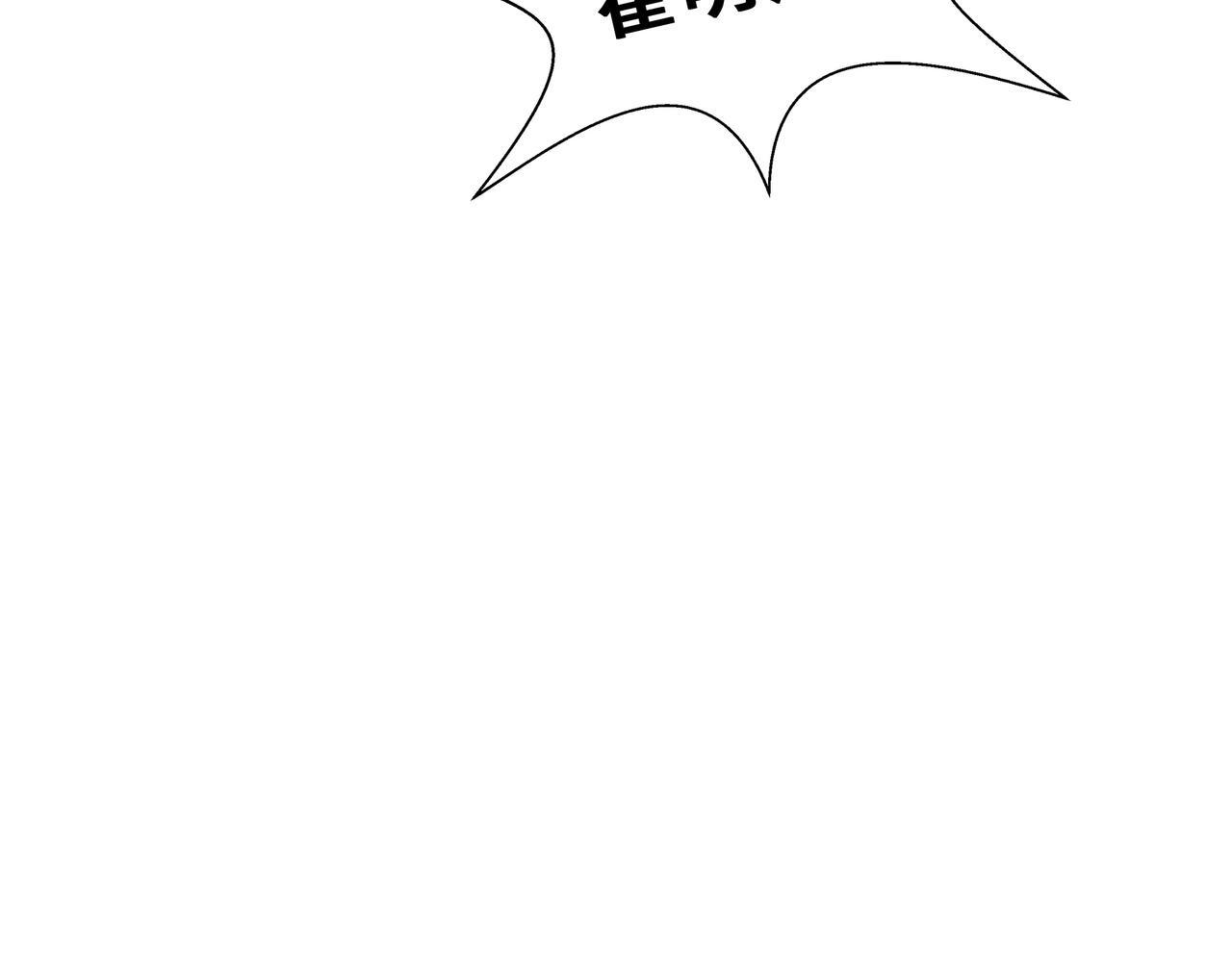 第22话 入学 第81页