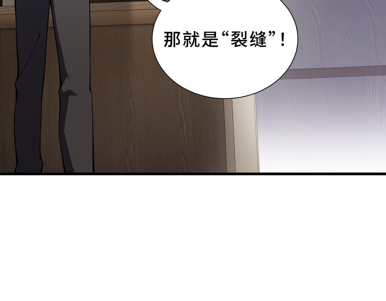 第22话 入学 第134页