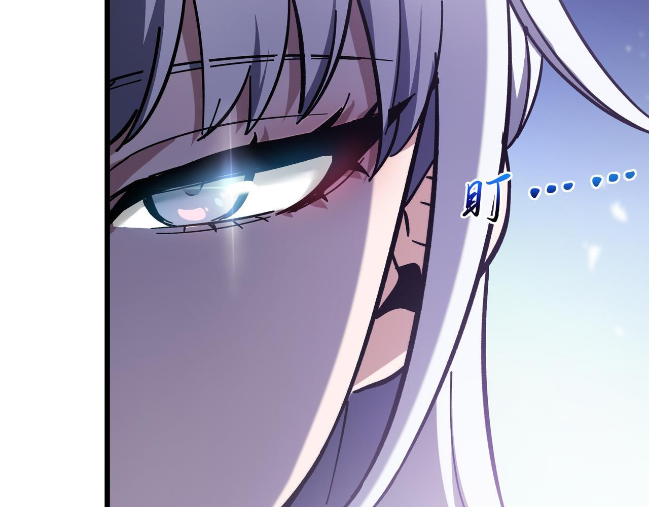 第23话 裂缝试炼 第36页