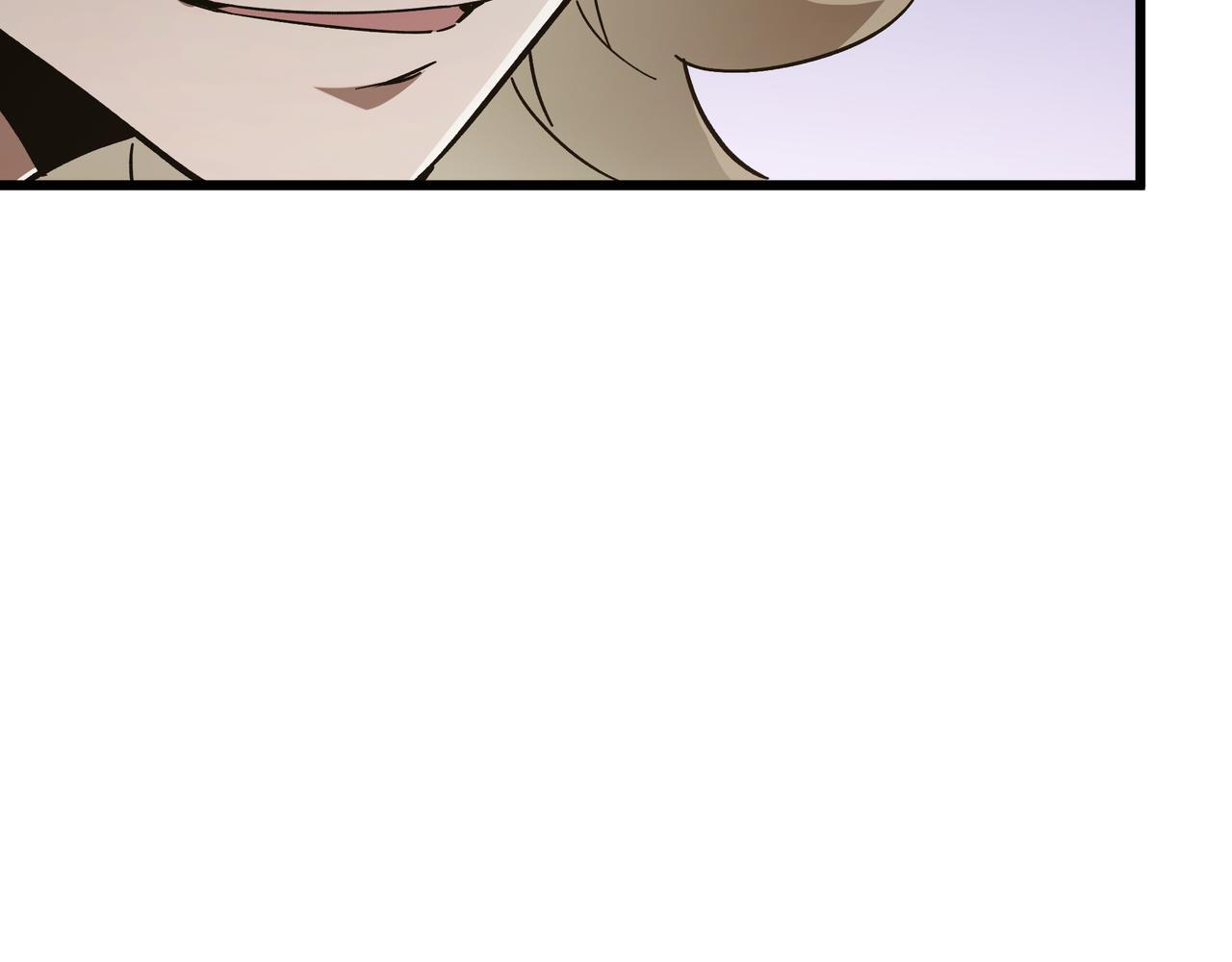 第23话 裂缝试炼 第43页