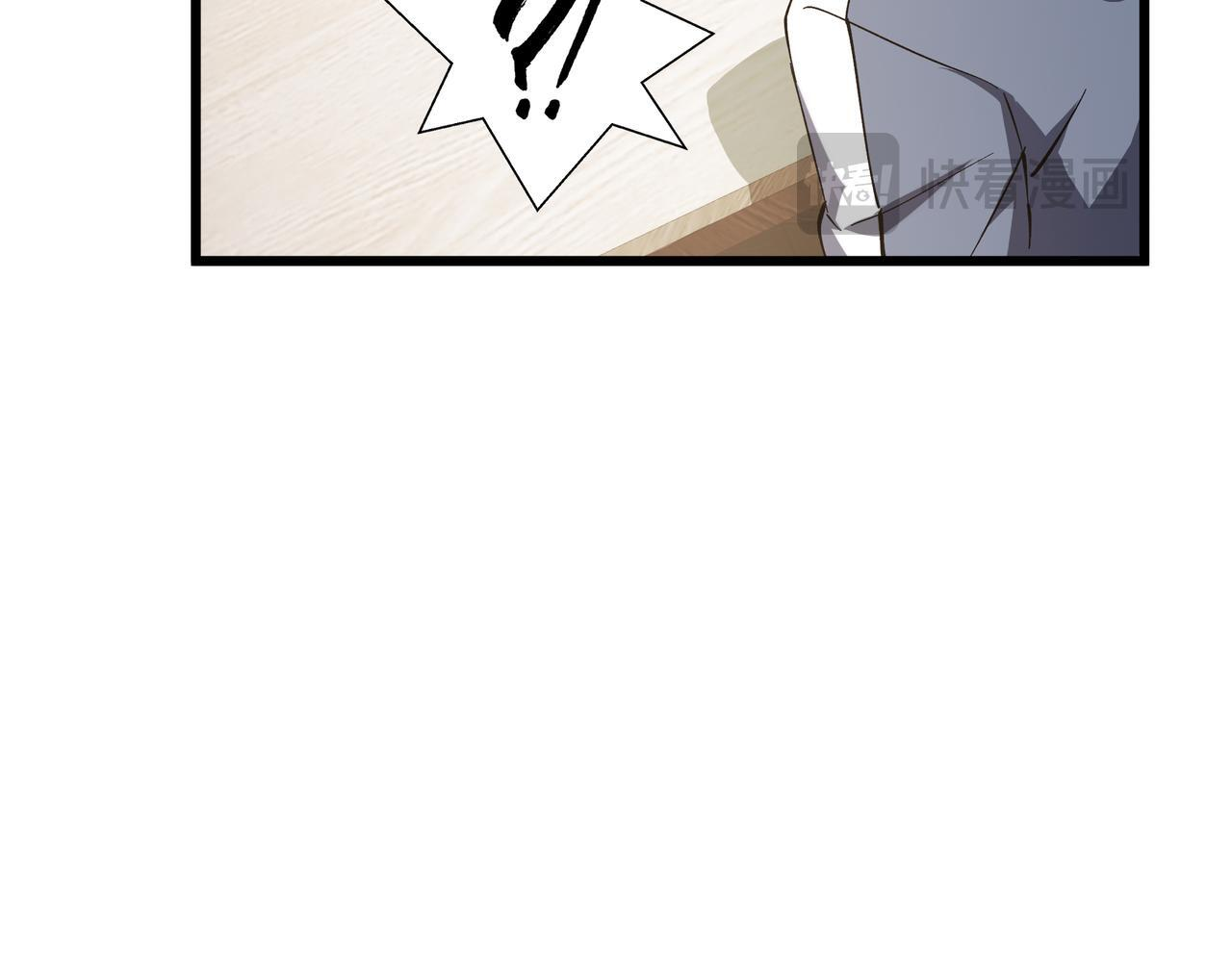 第23话 裂缝试炼 第58页