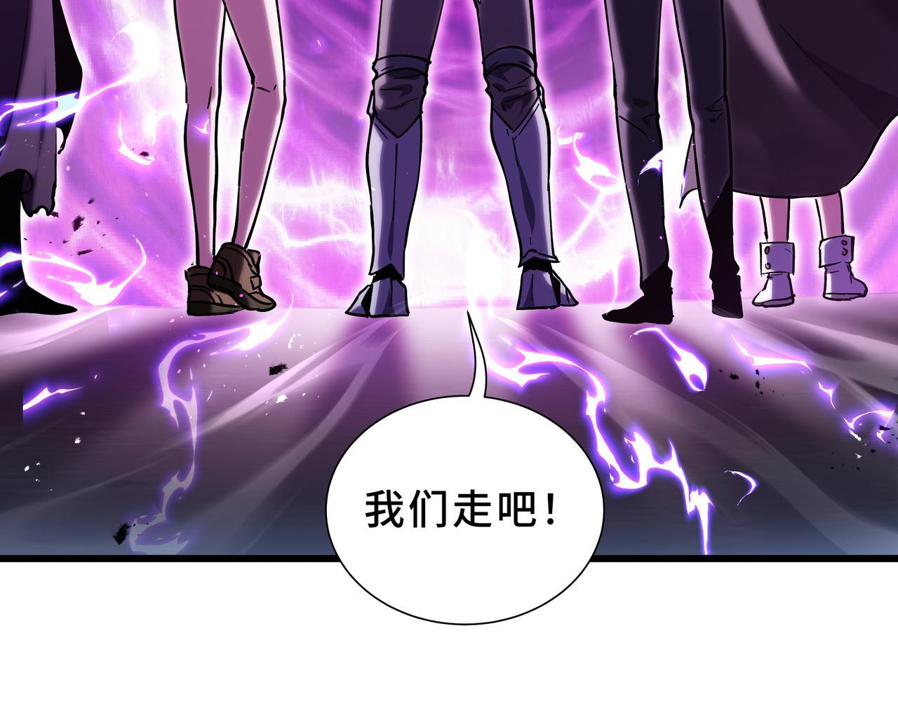 第23话 裂缝试炼 第127页