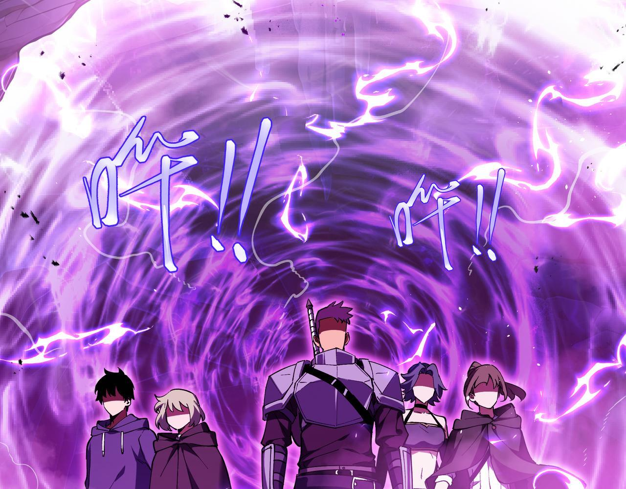 第23话 裂缝试炼 第139页